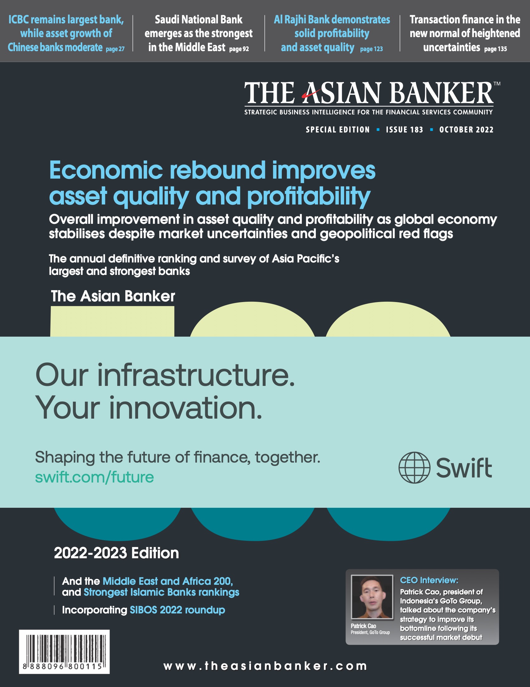 Credit risk management and asset quality key to bank strength in 2022 ranking