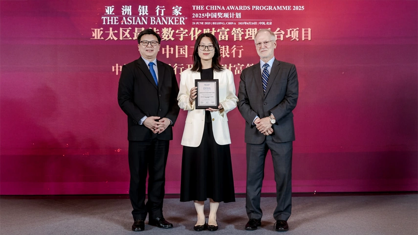 Industrial and Commercial Bank of China awarded Best Digital Wealth Management Initiative in Asia Pacific for groundbreaking achievements in digital wealth democratisation 