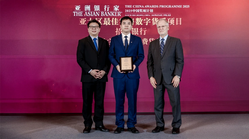 China Merchants Bank recognised as Best Retail Digital Currency Initiative in Asia Pacific for enabling loans to be issued in digital RMB  