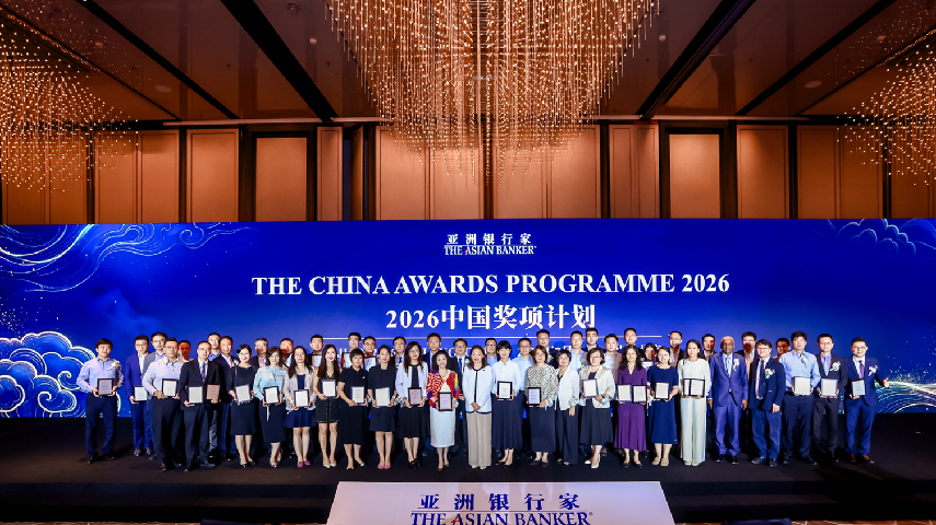 The Asian Banker China Awards 2026 spotlight AI, transaction banking and retail transformation